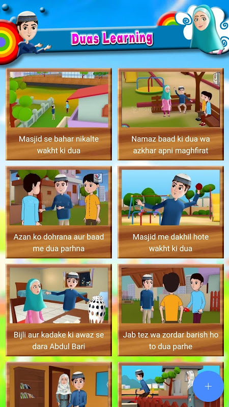 Abdul Bari Urdu Hindi Cartoons - APK Download for Android | Aptoide