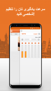 یادگیری لغات زبان فارسی screenshot 13