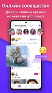 MICO: Make Friend, Private Live Chat & Live Stream screenshot 5