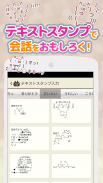 Simeji Japanese Input + Emoji screenshot 9