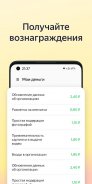 Yandex Tasks screenshot 2