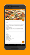 Pizza Recipes in Hindi screenshot 1