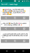 Hindi Status 2019 screenshot 2