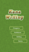 Kana Writing screenshot 4