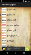 தமிழ் செய்தி Tamil Newspapers screenshot 0