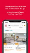 Home Box -  مفروشات هوم بوكس screenshot 6