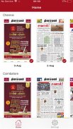 Dinamalar iPaper screenshot 2