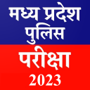 MP Police Exam Target - 2024