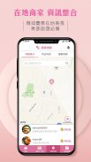 TTPush 踢一下-臺東縣推力型縣政APP,地政,民政,衛 screenshot 1