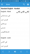 Kurdish Dictionary & Translator screenshot 0