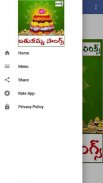 Bathukamma Song Lyrics Telugu screenshot 0