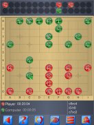 Chinese Chess V+, multiplayer Xiangqi board game screenshot 0
