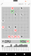 Chinese Chess Game screenshot 5