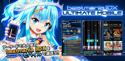 beatmania IIDX ULTIMATE MOBILE