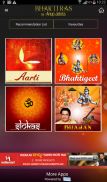 Bhakti Ras by Anup Jalota screenshot 1
