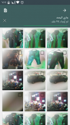 استعادة الملفات المحذوفة screenshot 1