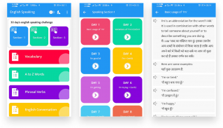 Fast English Speaking Course screenshot 13