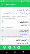 4 Qul Shareef with recitation screenshot 7