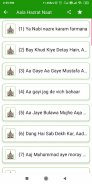 Aala Hazrat Naat Hindi | Naat screenshot 0