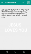 Telugu Holy Bible screenshot 2