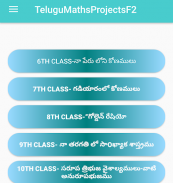 MathsProjectsF2 screenshot 1