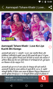 Bhojpuri Gana Video - Amrapali Dubey Video Song screenshot 3