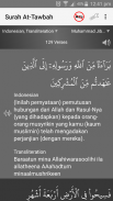 Surah At-Tawbah - سورة التوبة screenshot 4