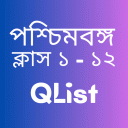 West Bengal : Exam Prep QList