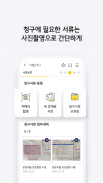 KB손해보험+다이렉트 screenshot 4