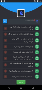 بازی شجاعت یا حقیقت بطری جرات screenshot 2