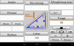 ipar trigonometri kalkulator screenshot 1