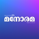 Manorama Weekly