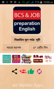 Bcs Preparation English and Bank Job Exam screenshot 1