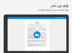 SignEasy | توقيع وملء ملفات PDF ومستندات أخرى screenshot 5