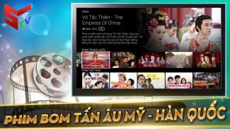 STV Play For Smart TV - Free Online TV App screenshot 2