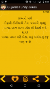 Gujarati Funny Jokes screenshot 3