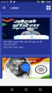 Current Affairs Hindi 2018-19 screenshot 0