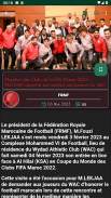 FRMF : Football Marocain screenshot 1