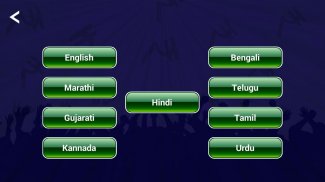 Crorepati 2020 - Hindi & English Quiz screenshot 5