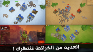 War of Kings: ⚔ الاستراتيجية اونلاين screenshot 6