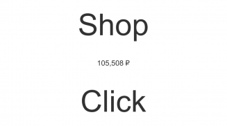 Simply Click Clicker Minimalist Game screenshot 0