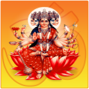 Gayatri Mantra 108 Chant Count with Audio Icon