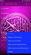 Holy Quran - Al-Minshawi screenshot 2