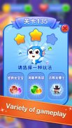 Bubble Shooter Crush Pop 2020 screenshot 2