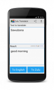 Zulu English Translator screenshot 1