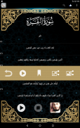 AlSalam (Gebet, Koran) screenshot 19