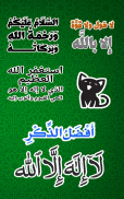 Sticker islami for WhatsApp WAStickerApps screenshot 11