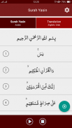 Surah Yasin with English & Urdu Translation screenshot 2