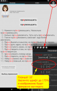 Репетитор по русскому языку screenshot 9