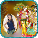 Krishna Photo Frames